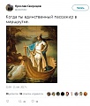Нажмите на изображение для увеличения
Название: 5E91F0CF-43B3-4038-8DB8-6C80E657EC4D.jpeg
Просмотров: 426
Размер:	80.5 Кб
ID:	1982973