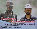 Нажмите на изображение для увеличения
Название: C09774D2-4A88-46D5-893C-E98F05F917C8.jpeg
Просмотров: 410
Размер:	87.4 Кб
ID:	1985344
