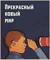 Нажмите на изображение для увеличения
Название: 0_c5da4_9e19082e_L.jpg
Просмотров: 40
Размер:	50.9 Кб
ID:	1989645