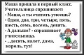 Нажмите на изображение для увеличения
Название: original (2).jpg
Просмотров: 431
Размер:	57.6 Кб
ID:	1991359