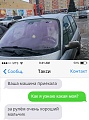 Нажмите на изображение для увеличения
Название: 10531801.jpg
Просмотров: 469
Размер:	123.6 Кб
ID:	1996859