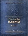 Нажмите на изображение для увеличения
Название: 000.jpg
Просмотров: 401
Размер:	255.3 Кб
ID:	200777