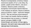 Нажмите на изображение для увеличения
Название: 10704099.jpg
Просмотров: 446
Размер:	56.7 Кб
ID:	2027496
