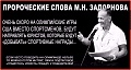 Нажмите на изображение для увеличения
Название: tuOMl5Q4zPM.jpg
Просмотров: 435
Размер:	92.5 Кб
ID:	2027529