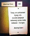 Нажмите на изображение для увеличения
Название: IMG_4818.JPG
Просмотров: 466
Размер:	73.4 Кб
ID:	2031764