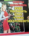 Нажмите на изображение для увеличения
Название: 600x749_jpeg.jpg
Просмотров: 467
Размер:	146.9 Кб
ID:	2036055