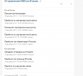 Нажмите на изображение для увеличения
Название: Скриншот 2017-12-20 14.07.38.jpg
Просмотров: 107
Размер:	129.2 Кб
ID:	2039760