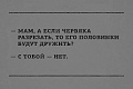 Нажмите на изображение для увеличения
Название: 10821875.jpg
Просмотров: 459
Размер:	21.8 Кб
ID:	2053963