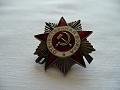 Нажмите на изображение для увеличения
Название: Орден ВОВ.jpg
Просмотров: 53
Размер:	337.4 Кб
ID:	206285