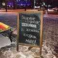 Нажмите на изображение для увеличения
Название: IMG_4912.JPG
Просмотров: 558
Размер:	252.3 Кб
ID:	2063041