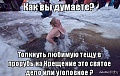Нажмите на изображение для увеличения
Название: 1516355725_5684-Dobro-ili-zlo.jpg
Просмотров: 451
Размер:	66.9 Кб
ID:	2071797