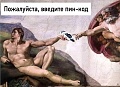 Нажмите на изображение для увеличения
Название: IMG_4940.JPG
Просмотров: 375
Размер:	57.5 Кб
ID:	2085525