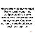 Нажмите на изображение для увеличения
Название: 11013840.jpg
Просмотров: 342
Размер:	53.6 Кб
ID:	2089547