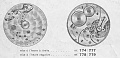 Нажмите на изображение для увеличения
Название: Cyma Ref. 777 - 02.jpg
Просмотров: 1252
Размер:	153.9 Кб
ID:	2090704