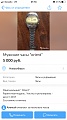Нажмите на изображение для увеличения
Название: 844040C1-5A75-4B72-9AEB-5C4EB6DCCF87.jpg
Просмотров: 854
Размер:	180.7 Кб
ID:	2091418