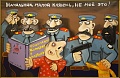 Нажмите на изображение для увеличения
Название: 4597843.jpg
Просмотров: 397
Размер:	87.2 Кб
ID:	2098537