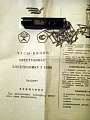 Нажмите на изображение для увеличения
Название: 4.jpg
Просмотров: 226
Размер:	517.7 Кб
ID:	209893
