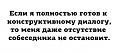 Нажмите на изображение для увеличения
Название: C769F009-B329-4411-AFBD-C5553C881D7D.jpeg
Просмотров: 331
Размер:	28.9 Кб
ID:	2104177