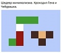 Нажмите на изображение для увеличения
Название: 2C508584-1946-4DB0-A7DB-856DC6918757.jpeg
Просмотров: 332
Размер:	27.3 Кб
ID:	2104180