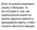 Нажмите на изображение для увеличения
Название: 7F49B830-084A-40E7-B3EC-CBC346D8A4A7.jpeg
Просмотров: 327
Размер:	80.4 Кб
ID:	2104181
