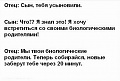 Нажмите на изображение для увеличения
Название: EA82A748-3BAC-41D2-9C69-3227A59000E0.jpeg
Просмотров: 323
Размер:	47.0 Кб
ID:	2104184