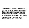 Нажмите на изображение для увеличения
Название: 2A3DE1E6-F364-4726-A316-660AD227EB25.jpeg
Просмотров: 316
Размер:	61.6 Кб
ID:	2104202