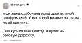 Нажмите на изображение для увеличения
Название: BDE9E7F3-F791-458D-9A64-9A3AFF371FE8.jpeg
Просмотров: 312
Размер:	30.4 Кб
ID:	2104208
