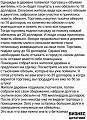 Нажмите на изображение для увеличения
Название: E962D507-13EF-4D35-A98D-4668FD7C9444.jpeg
Просмотров: 302
Размер:	195.2 Кб
ID:	2104218