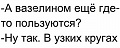 Нажмите на изображение для увеличения
Название: CF5B8DEB-CB11-4B9D-AA04-5D43B523B6EE.jpeg
Просмотров: 365
Размер:	40.0 Кб
ID:	2104240