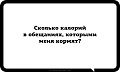 Нажмите на изображение для увеличения
Название: 13D81B5F-8DFE-49C7-BAB9-2529B04C163C.jpeg
Просмотров: 373
Размер:	28.9 Кб
ID:	2104247