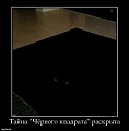 Нажмите на изображение для увеличения
Название: 880097_1429126200.jpg
Просмотров: 334
Размер:	29.6 Кб
ID:	2104492