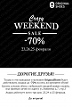 Нажмите на изображение для увеличения
Название: original shoes.jpg
Просмотров: 401
Размер:	239.3 Кб
ID:	2106184