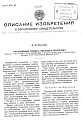 Нажмите на изображение для увеличения
Название: Федченко.jpg
Просмотров: 296
Размер:	66.0 Кб
ID:	2110126