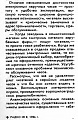 Нажмите на изображение для увеличения
Название: Snap3-05-1.jpg
Просмотров: 884
Размер:	93.4 Кб
ID:	211051