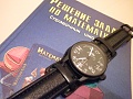 Нажмите на изображение для увеличения
Название: P1300050.jpg
Просмотров: 814
Размер:	329.1 Кб
ID:	211084