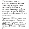 Нажмите на изображение для увеличения
Название: Screenshot_20180228-181422_1.jpg
Просмотров: 141
Размер:	203.4 Кб
ID:	2113816