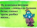 Нажмите на изображение для увеличения
Название: IMG-20180303-WA0003.jpg
Просмотров: 350
Размер:	24.0 Кб
ID:	2117222