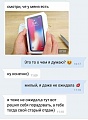 Нажмите на изображение для увеличения
Название: IMG-20180307-WA0007.jpg
Просмотров: 387
Размер:	91.2 Кб
ID:	2122826