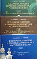 Нажмите на изображение для увеличения
Название: image.jpg
Просмотров: 45
Размер:	473.9 Кб
ID:	2124523