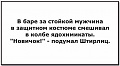 Нажмите на изображение для увеличения
Название: IMG-20180315-WA0001.jpg
Просмотров: 432
Размер:	23.9 Кб
ID:	2130647