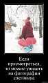 Нажмите на изображение для увеличения
Название: 7.jpg
Просмотров: 415
Размер:	65.9 Кб
ID:	2137042