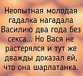 Нажмите на изображение для увеличения
Название: 89.jpg
Просмотров: 382
Размер:	37.7 Кб
ID:	2137045