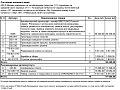 Нажмите на изображение для увеличения
Название: 20180320_015003.jpg
Просмотров: 130
Размер:	445.4 Кб
ID:	2141043