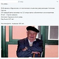 Нажмите на изображение для увеличения
Название: 2134.jpg
Просмотров: 433
Размер:	59.2 Кб
ID:	2142079