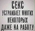 Нажмите на изображение для увеличения
Название: 2A4B8353-3A96-4E37-B3A5-121F27094377.jpeg
Просмотров: 351
Размер:	132.6 Кб
ID:	2142579
