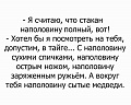 Нажмите на изображение для увеличения
Название: 56B8E382-462E-455E-8D69-8F6BF85FBE34.jpeg
Просмотров: 387
Размер:	54.7 Кб
ID:	2147125