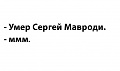 Нажмите на изображение для увеличения
Название: 545CE6BF-2D42-4E78-8B35-769B442402EE.jpeg
Просмотров: 365
Размер:	14.7 Кб
ID:	2147126
