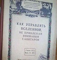 Нажмите на изображение для увеличения
Название: 29542604_423721214717575_3488937182624147975_n.jpg
Просмотров: 603
Размер:	41.0 Кб
ID:	2148222