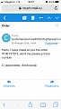 Нажмите на изображение для увеличения
Название: image-0-02-01-889c5629e527efb7bf5deeb808d3a4e0e7cc84af3465b070028e0910141be496-V.jpg
Просмотров: 124
Размер:	193.5 Кб
ID:	2148261