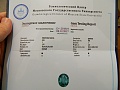 Нажмите на изображение для увеличения
Название: DSCN4929.JPG
Просмотров: 57
Размер:	210.5 Кб
ID:	2150979